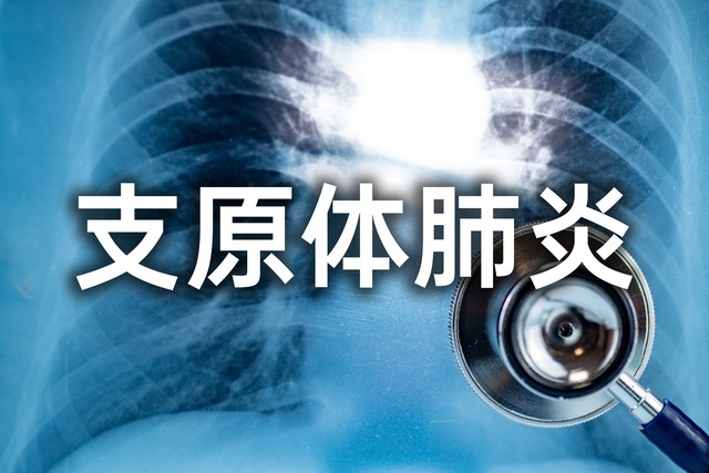 新冠肺炎的最新动态-新冠肺炎最新动态实时更新-第1张图片