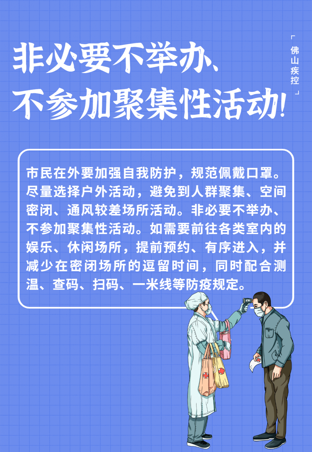 “31省新增26例本土	” 31省新增本土61例v？-第1张图片