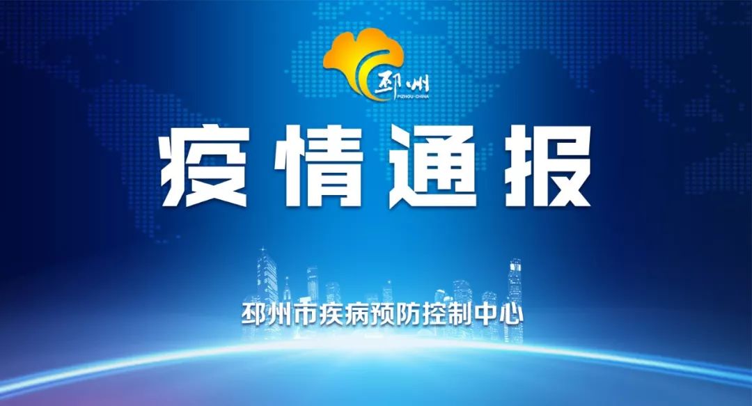 湖北最新疫情通报︰(湖北最新疫情通报今天)-第3张图片