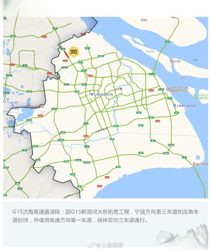 2023高速免费时间表,2023高速免费时间表北京-第1张图片