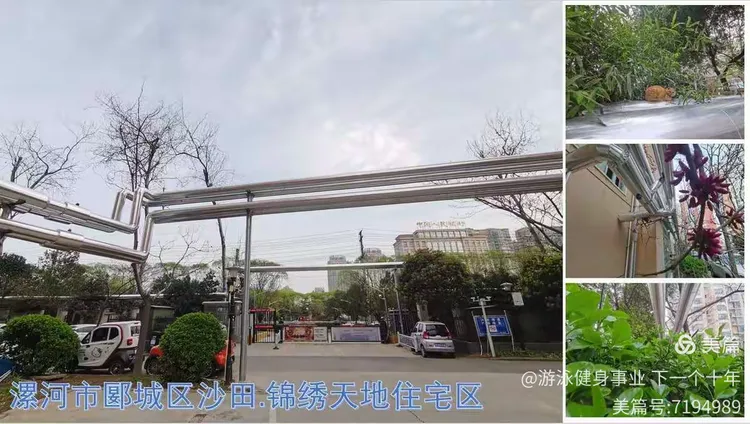 漯河市限号2021最新限号〃漯河限号2020最新限号-第2张图片