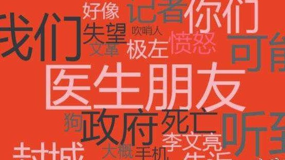 【第二年疫情或更严峻/2020年疫情第二次爆发】-第2张图片