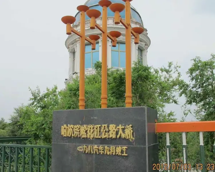 “哈尔滨60号公告	” 哈尔滨601停运？-第1张图片