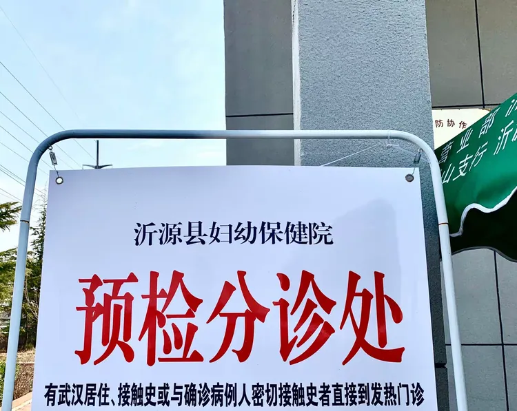 确诊病例隐瞒接触史,确诊病例隐瞒接触史怎么处理-第1张图片