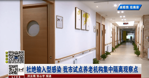 上海最大集中隔离点已收治超1000名患者.上海60个集中隔离观察点-第1张图片