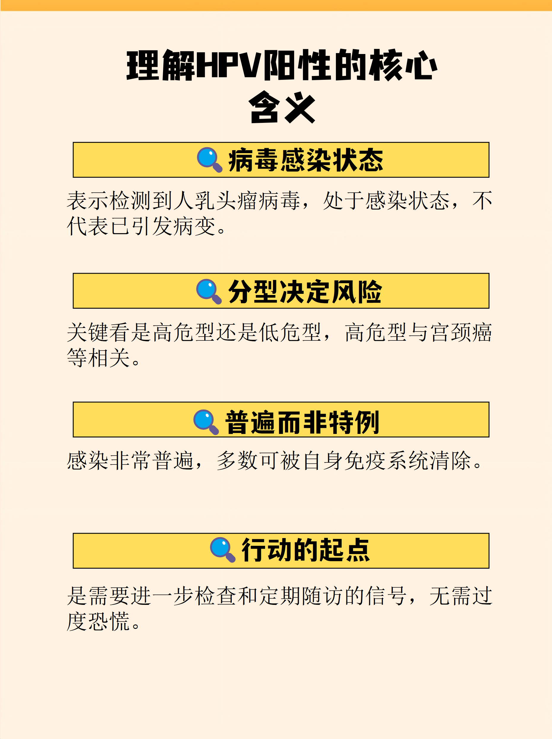 “河北全部阳性了” 河北确诊阳性？-第2张图片