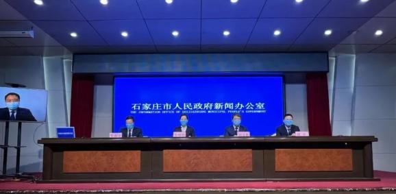 “石家庄确诊	” 石家庄确诊患者？-第1张图片