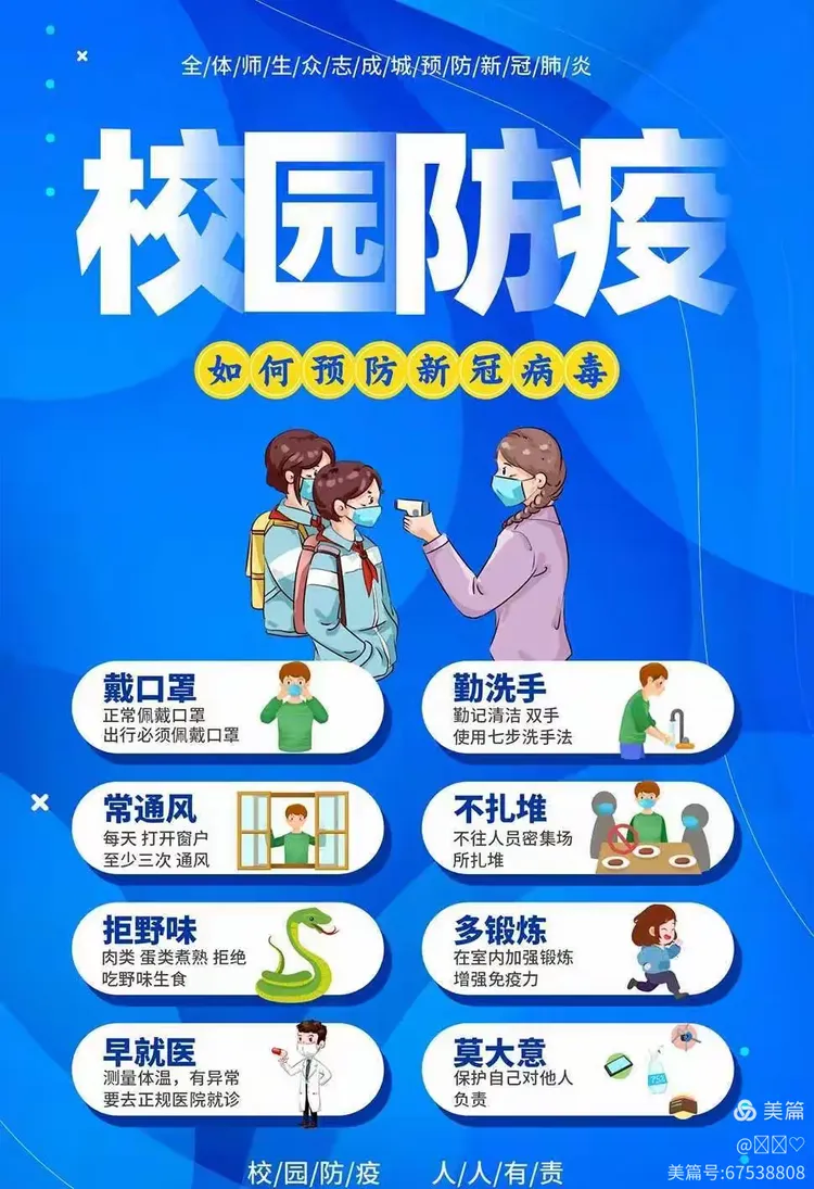 专家:取消48小时核酸非躺平-不提供48小时核酸检测-第2张图片