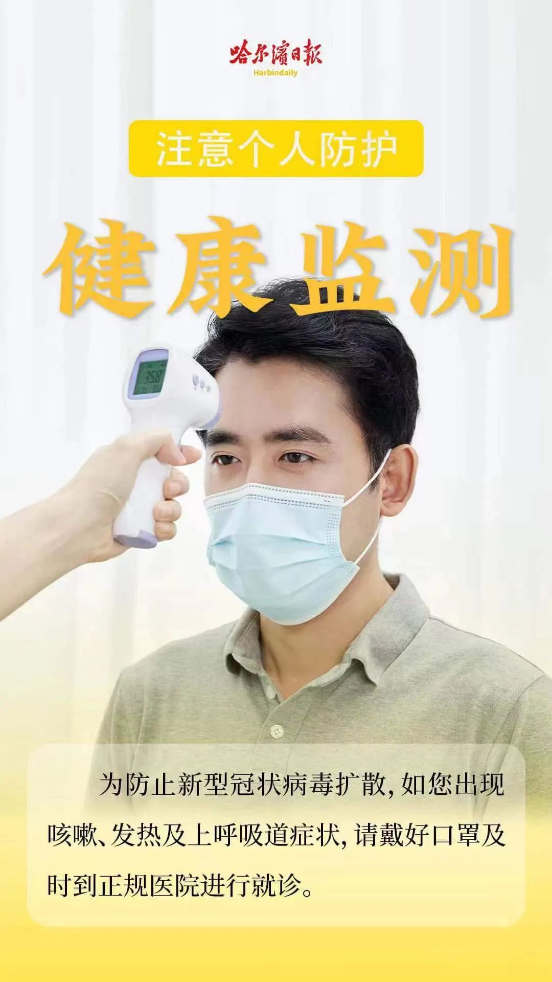 “辽宁新增无症状感染者27例” 辽宁新增一例无症状确诊病人？-第1张图片