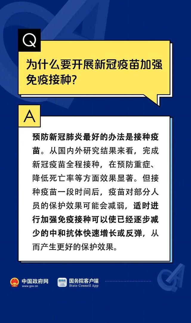 「北京新冠」〃北京新冠能工程科技有限公司-第2张图片