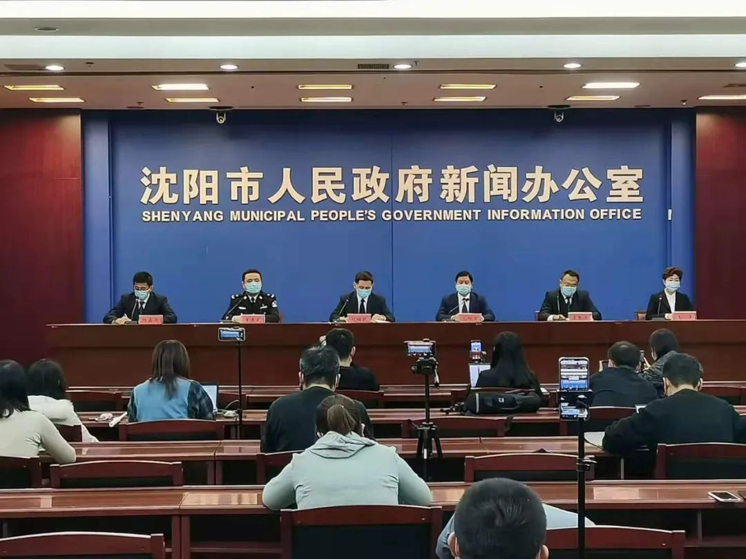 “沈阳一地调整为高风险地区” 沈阳一地调整为高风险地区名单？-第3张图片