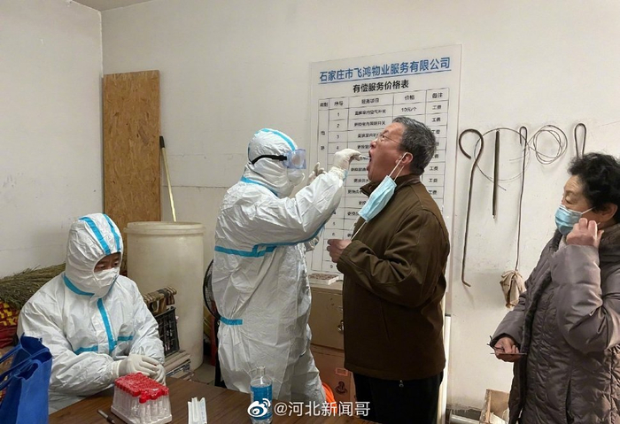 「河北肺炎疫情」〃河北肺炎疫情最新消息-第2张图片