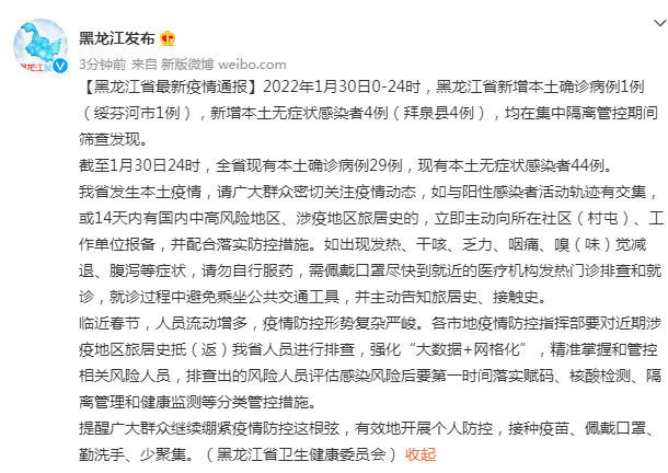 感染者超40万医院和医生会经历啥.医院感染现患者率在近来为多少-第1张图片