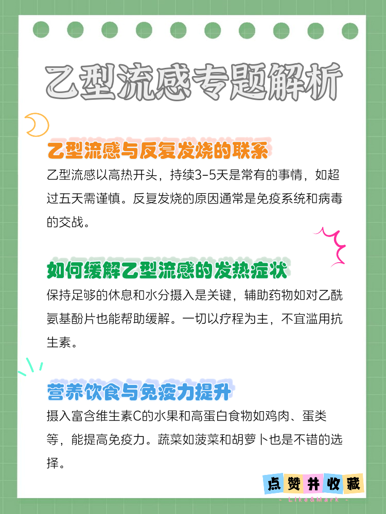 上海多数病例在管控中发现.上海病例如何感染-第1张图片