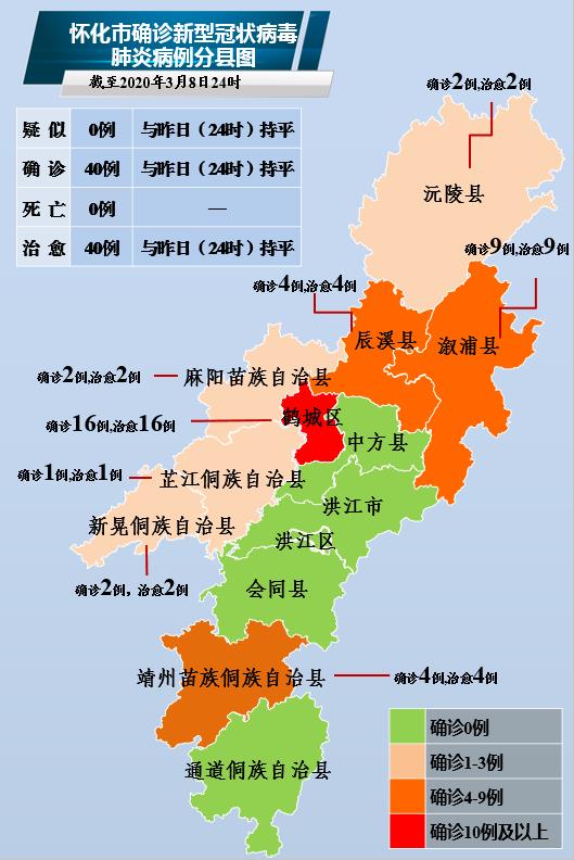 【浦东疫情最新情况/浦东疫情最新情况地图】-第3张图片