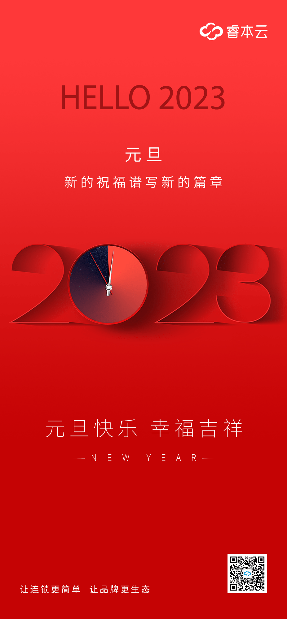 2023年9月疫情又开始了吗,2023年9月疫情又开始了吗请问-第1张图片