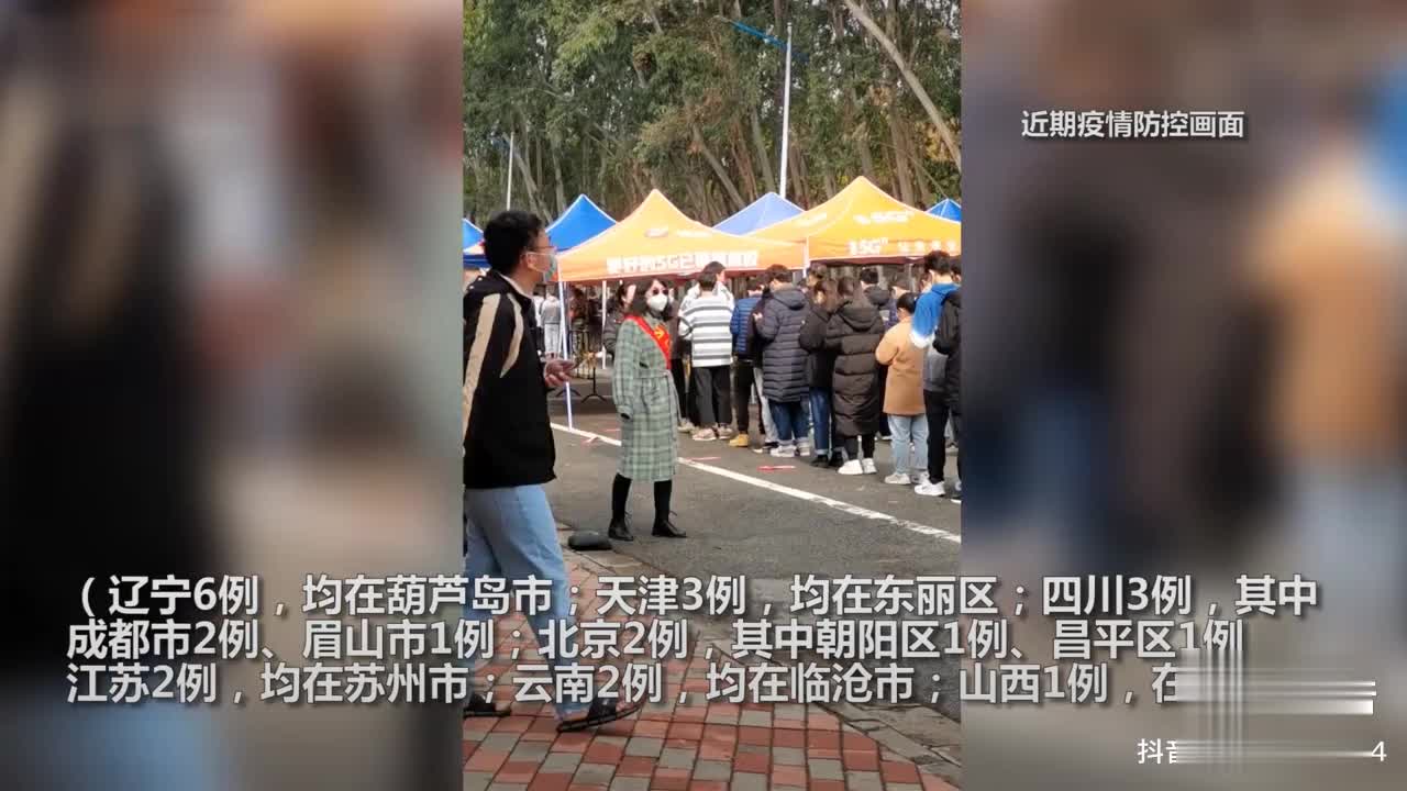 内蒙古新增本土确诊48例︰(内蒙古新增确诊病例4例)-第3张图片