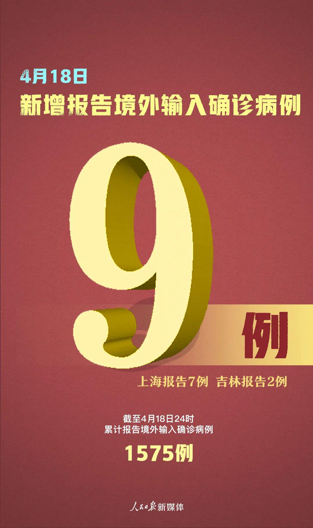 “全国确诊新型病毒肺炎217例” 全国确诊新型病毒肺炎217例？-第3张图片