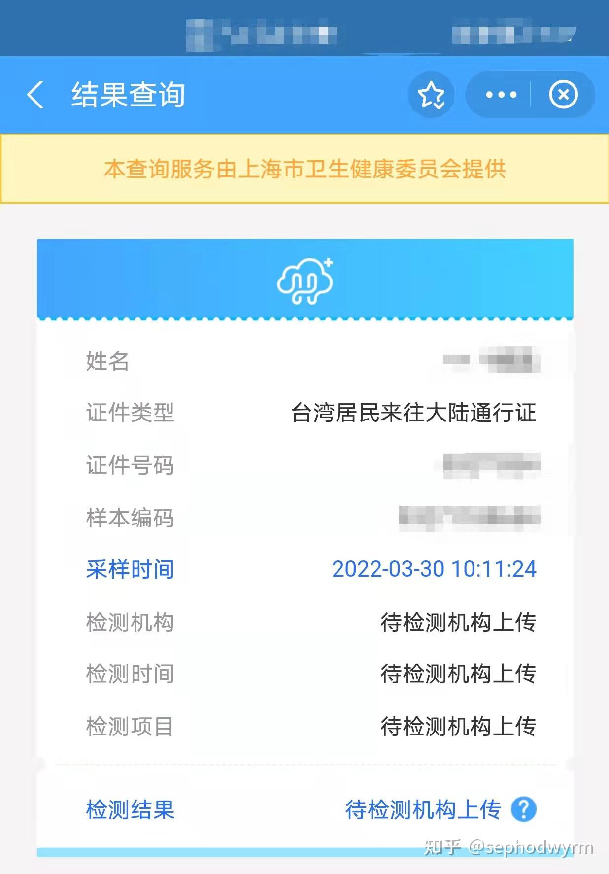 安徽新增无症状感染者8例-安徽新增无症状感染者1例 附最新情况通报-第3张图片