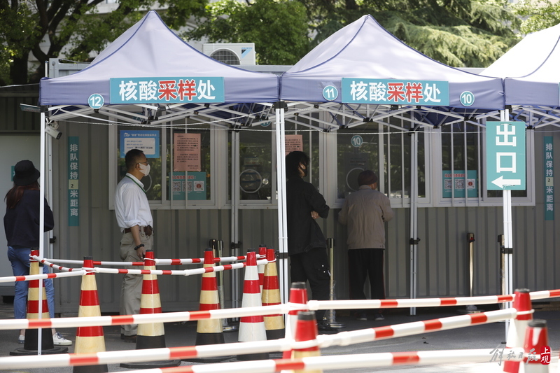 “上海免费核酸检测延长	” 上海 免费 核酸检测？-第1张图片
