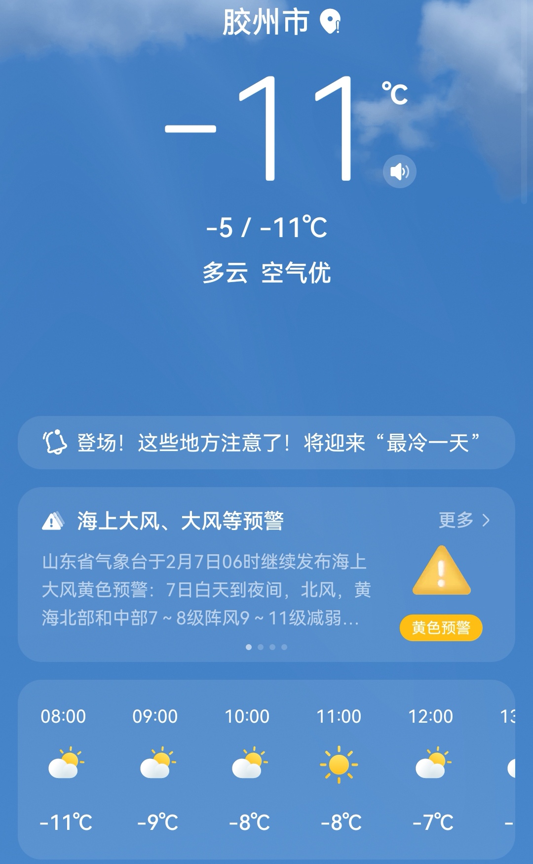 “青岛疫情最新数据消息	” 青岛疫情最新动态消息？-第1张图片