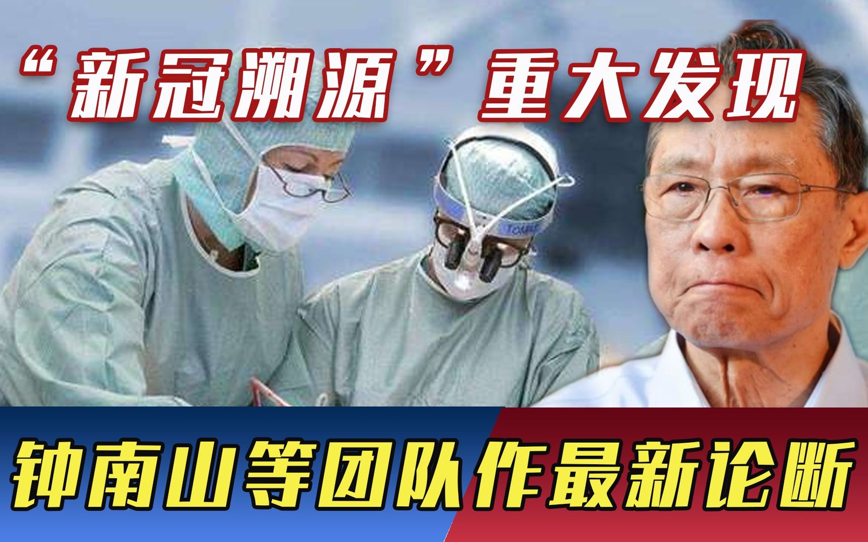 “河北省疫情源头找到” 河北省疫情根源？-第1张图片
