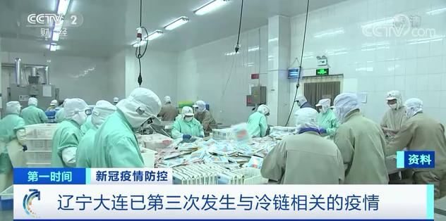 “河北省疫情源头找到” 河北省疫情根源？-第2张图片