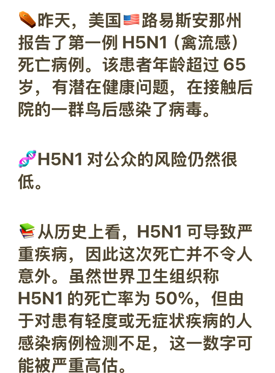 美国新冠病毒确诊超165万〃美国新冠病毒确诊超165万例-第1张图片