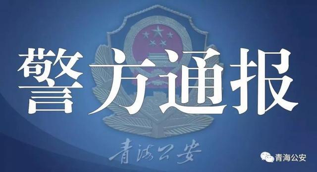 【北京一确诊病例隐瞒行程被立案侦查/北京一感染者隐瞒行程】-第1张图片