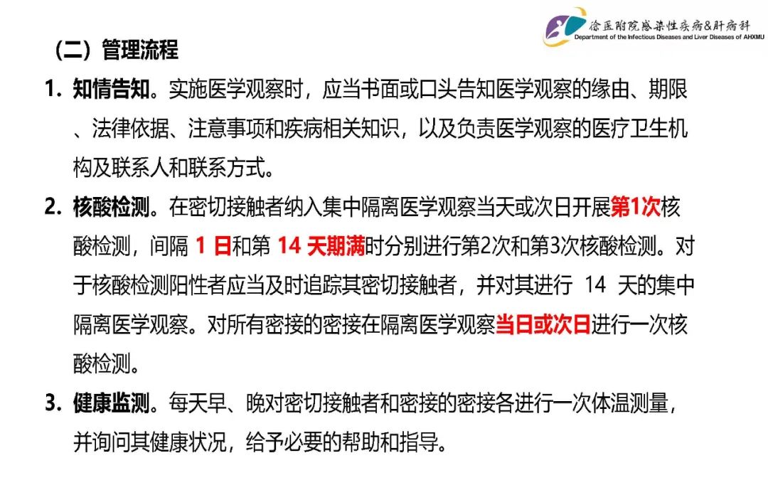 喀什疫情-喀什疫情减免房租政策-第1张图片