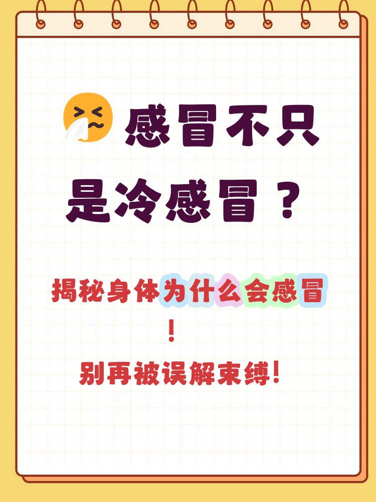【32人感染与1人有关/30人感染病毒】-第3张图片