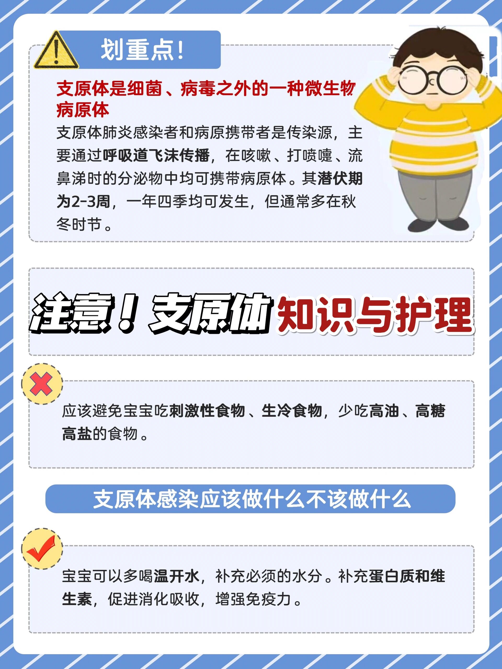 「31省区市新增无症状感染13例」〃31省新增本土无症状感染者2例-第1张图片