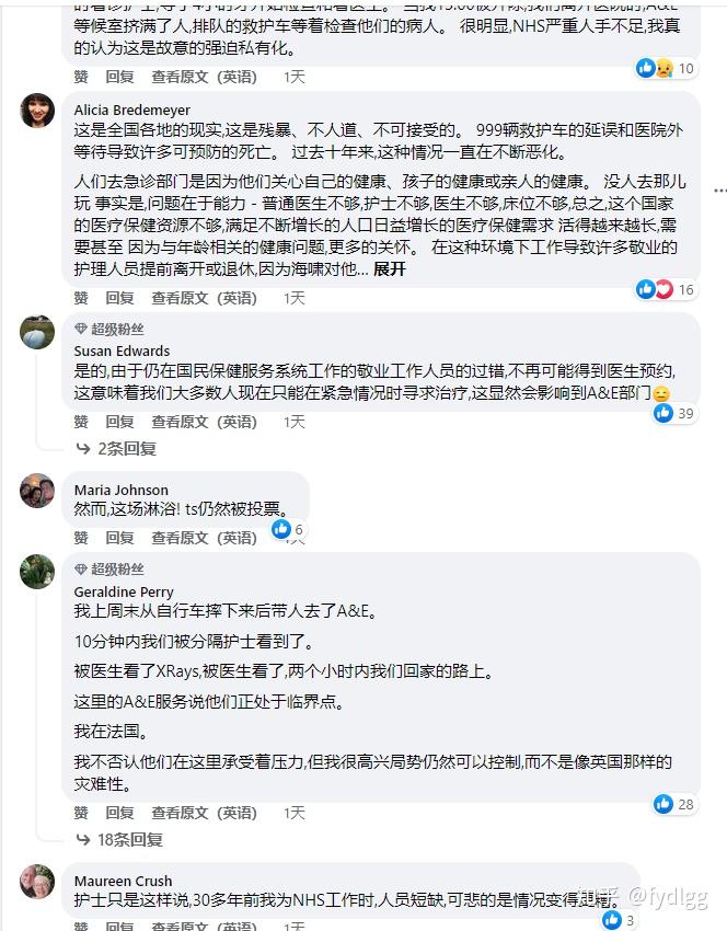 【本土确诊病例6天破百/本土确诊病例总数】-第2张图片