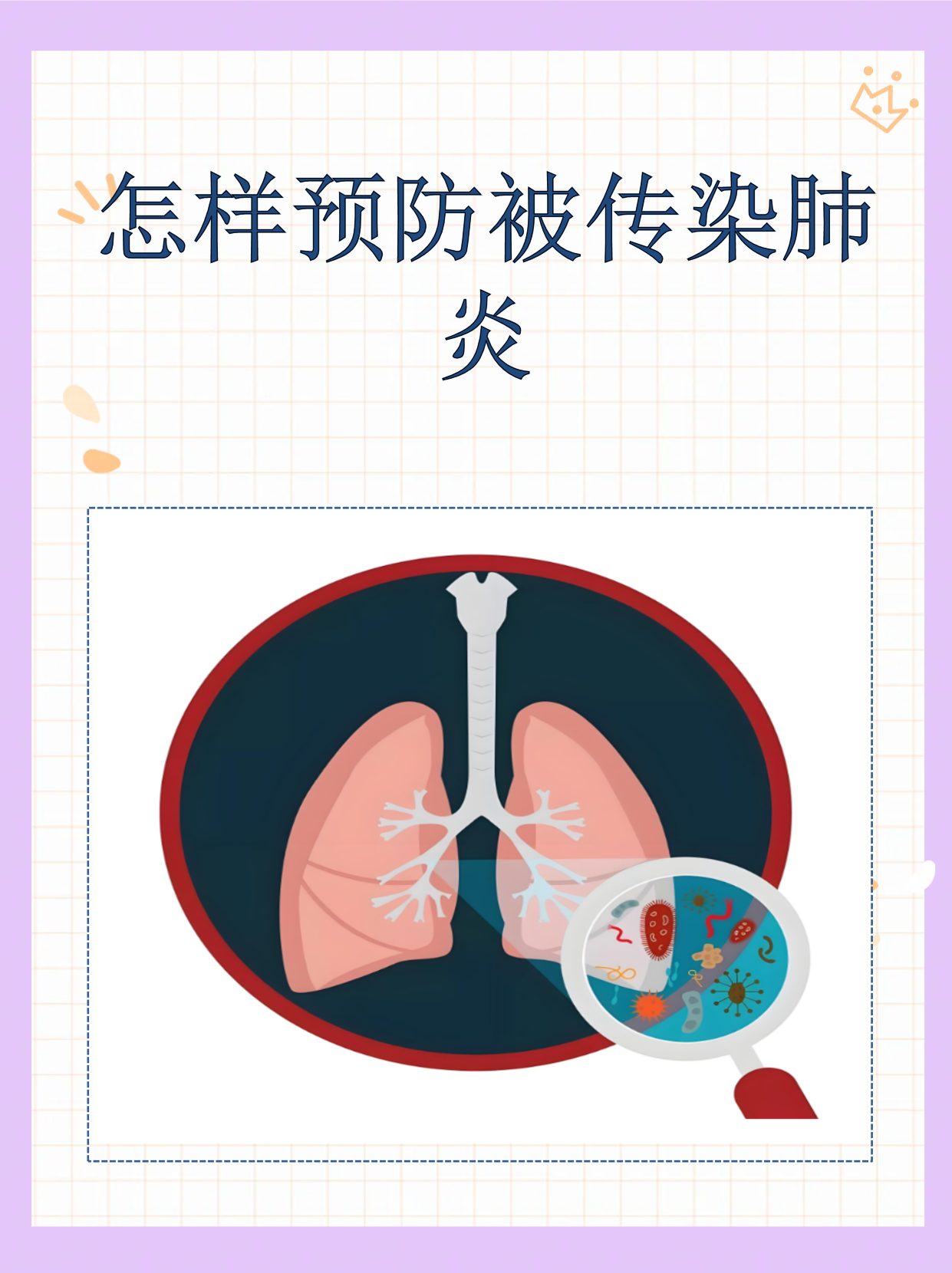 “上海风险人群感染者比例下降” 上海风险人群感染者比例下降了吗？-第1张图片
