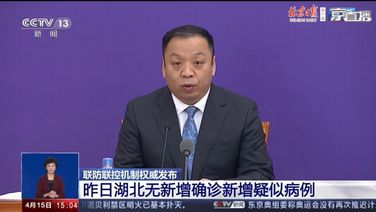 武汉发现2例无症状感染者,武汉一例无症状感染者确诊-第3张图片