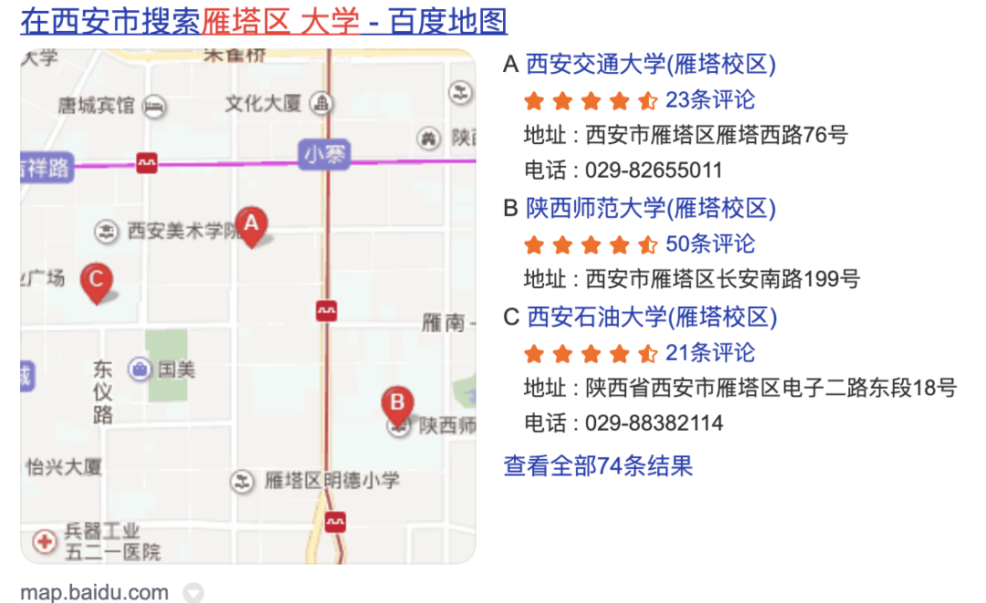 疫情西安〃疫情西安封城时间-第3张图片