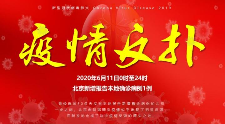 【上海最新疫情/上海最新疫情防控政策】-第1张图片