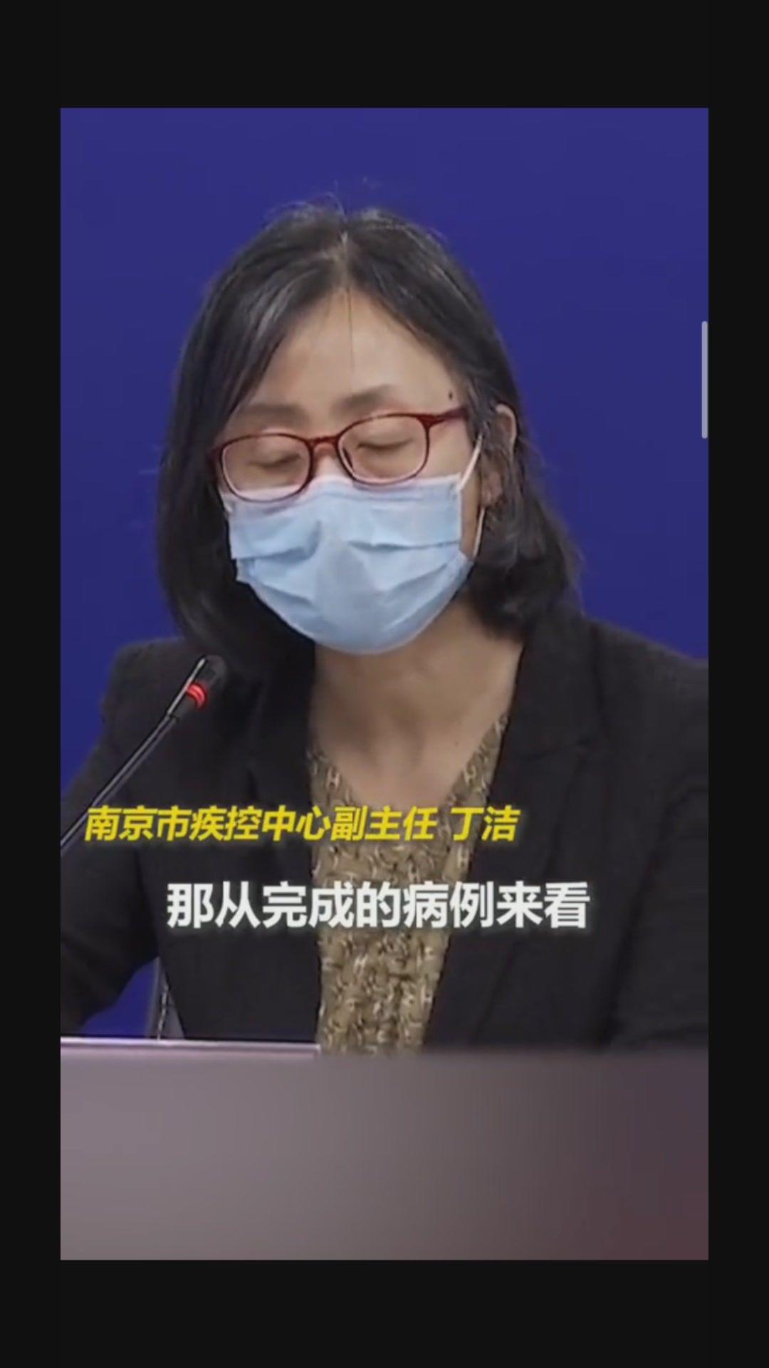 【南京疫情几号开始的/南京疫情几号出现】-第2张图片