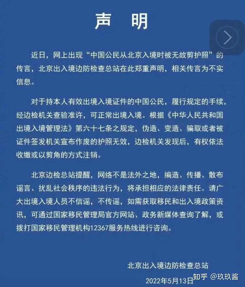 “浙江新增本土确诊44例:绍兴38例” 浙江新增本土确诊44例绍兴38例病例？-第2张图片