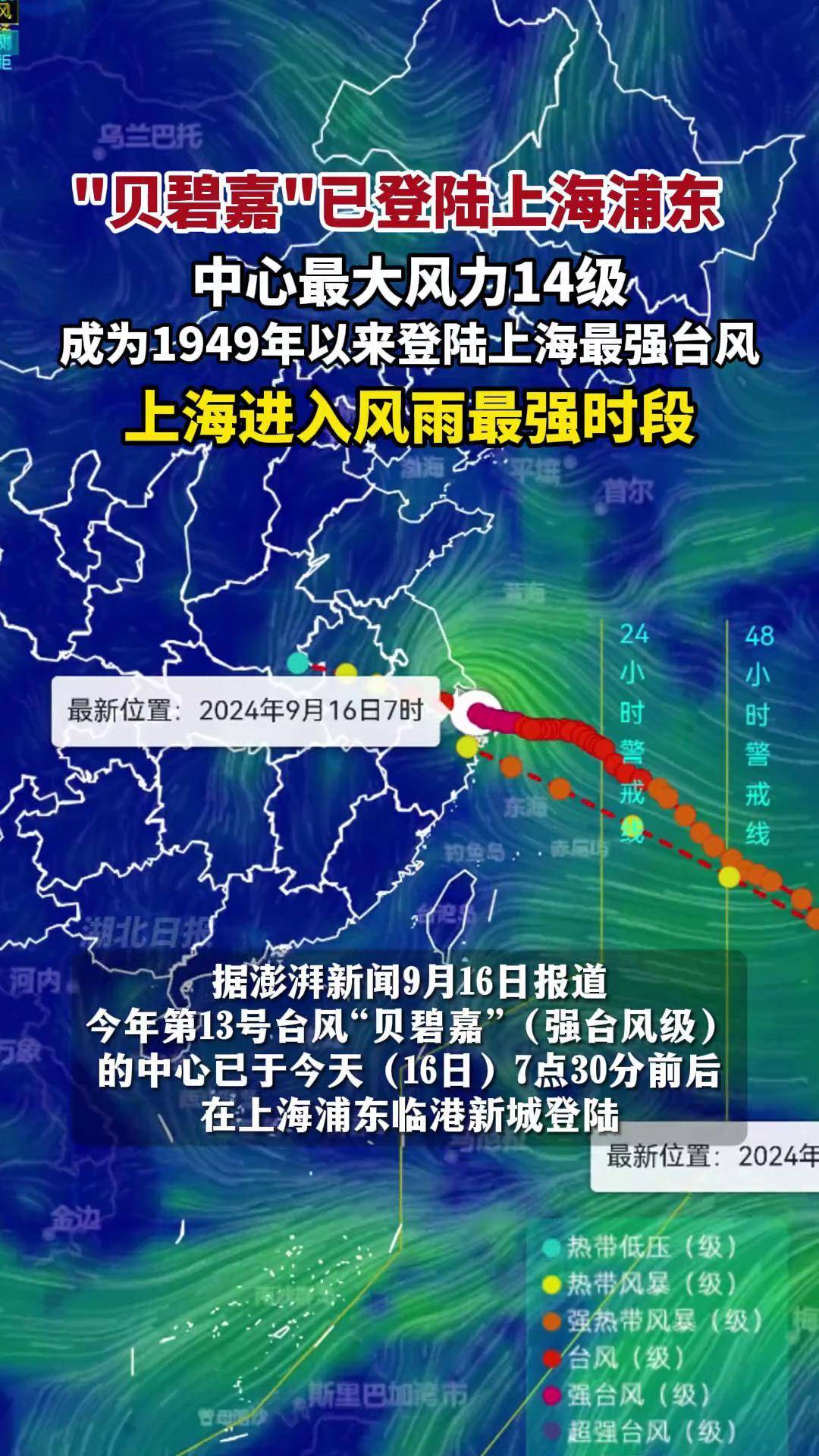 “上海2地调整为高风险区” 上海高风险了吗？-第3张图片