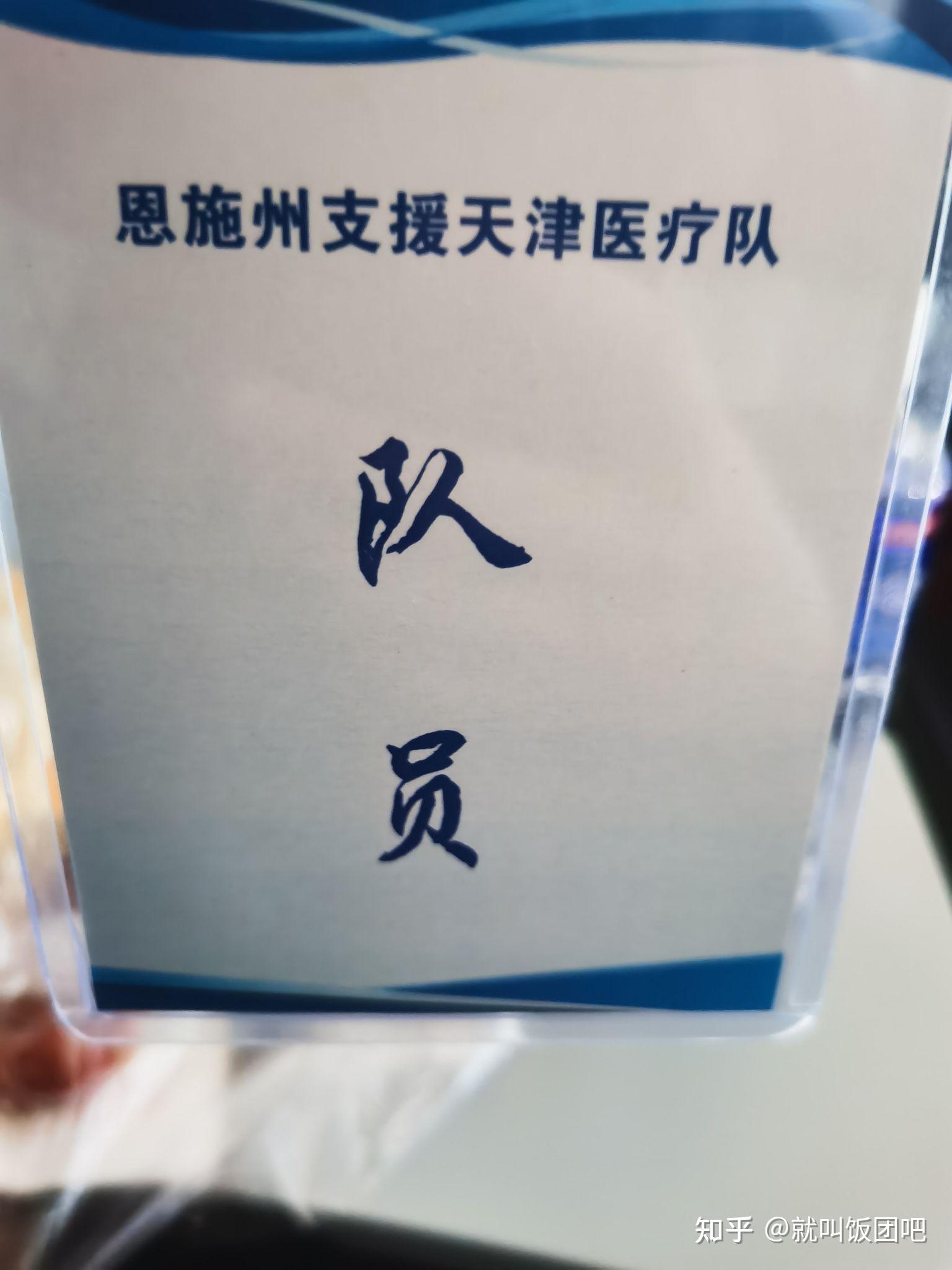 天津新增1例阳性感染者,天津新增1例阳性感染者是哪里的-第2张图片