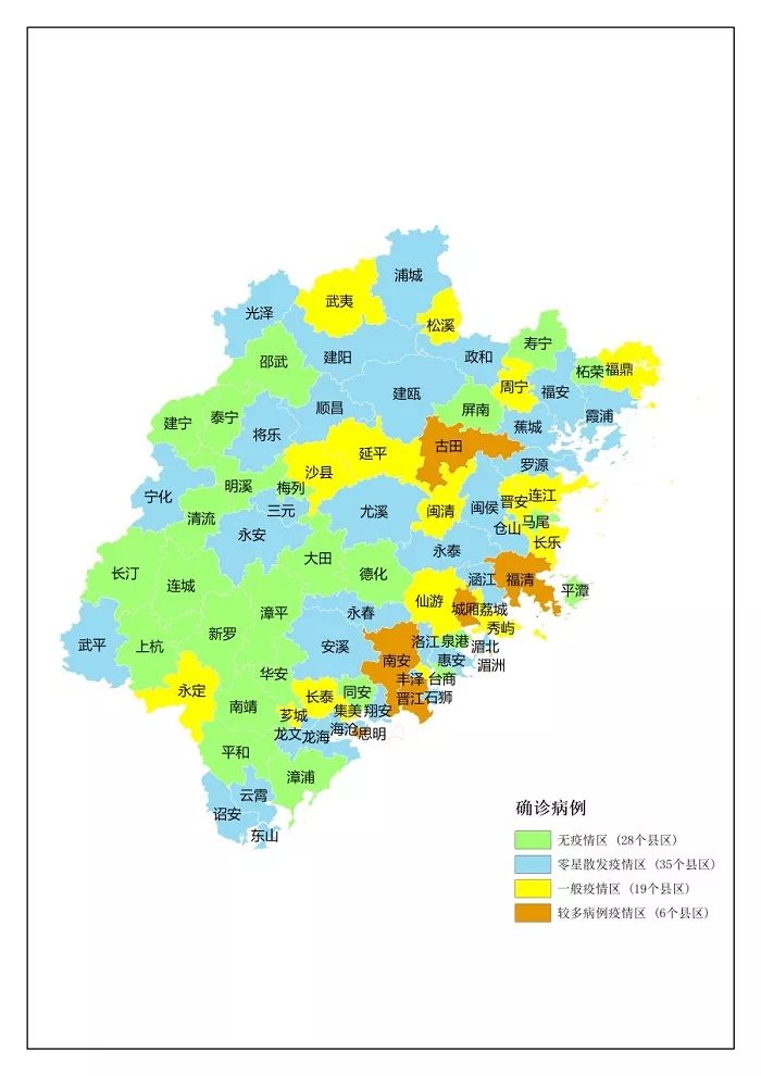 疫情15天波及16省份.疫情波及15个省-第3张图片