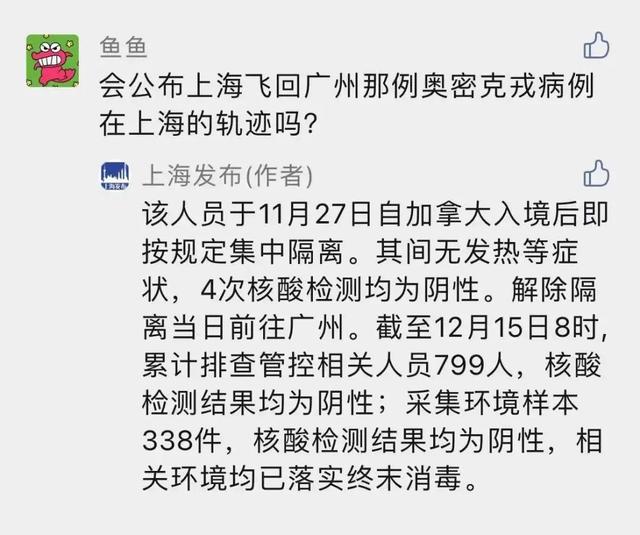 浙江新增5例本土确诊病例︰(浙江新增一例本土病例详情)-第3张图片