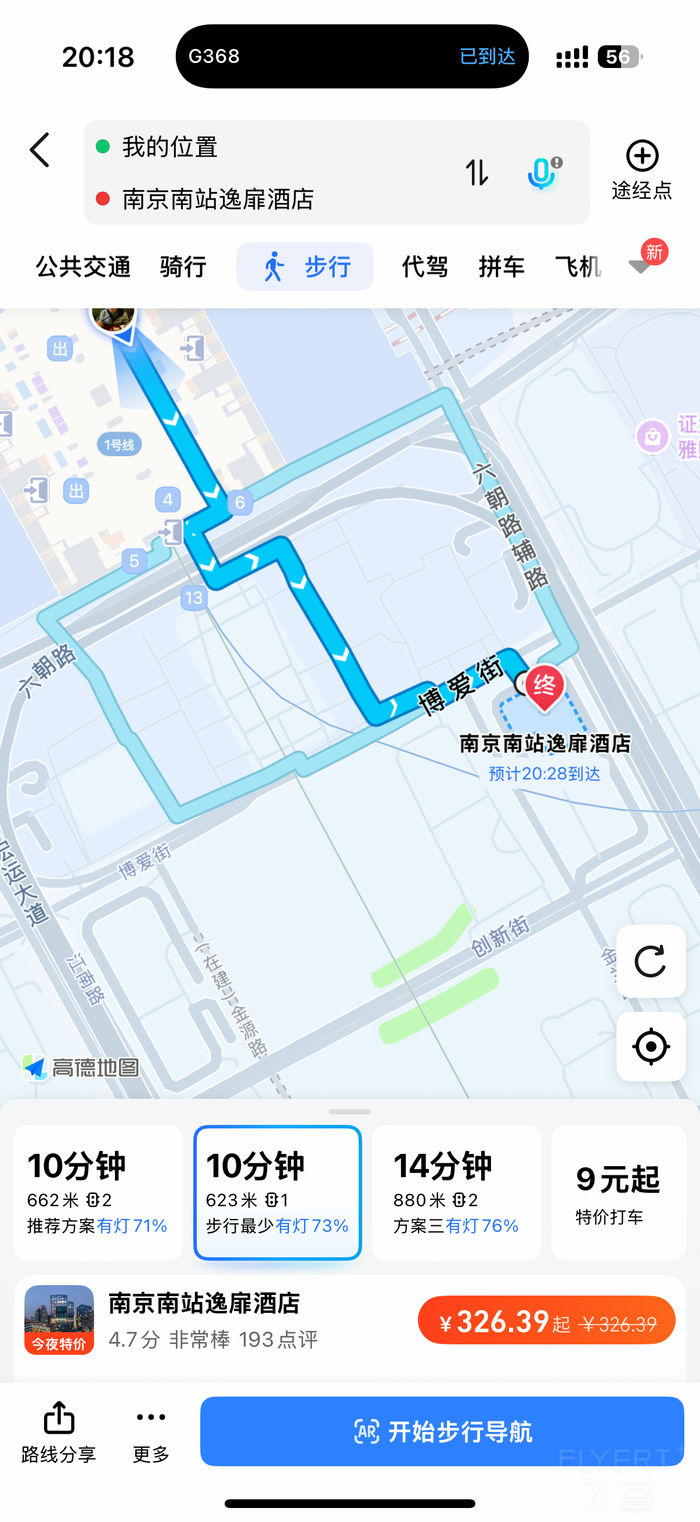 「南京2例轻型转重型」〃南京两例轻症转重症-第2张图片