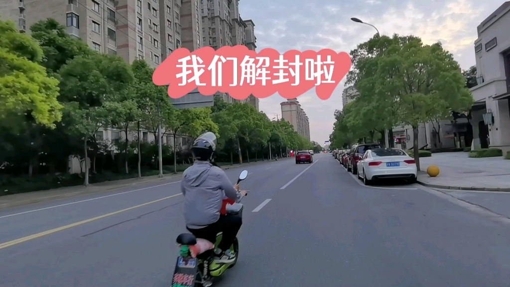 【上海什么时候解封/上海什么时候解封恢复正常】-第3张图片