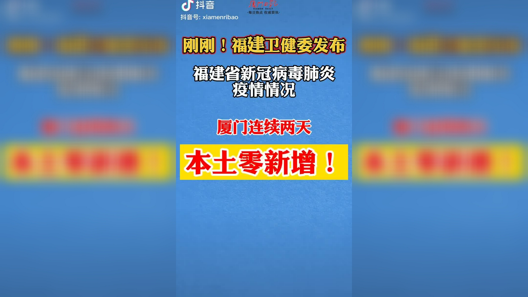 「苏州昨日新增本土无症状16例」〃苏州新增一例-第1张图片
