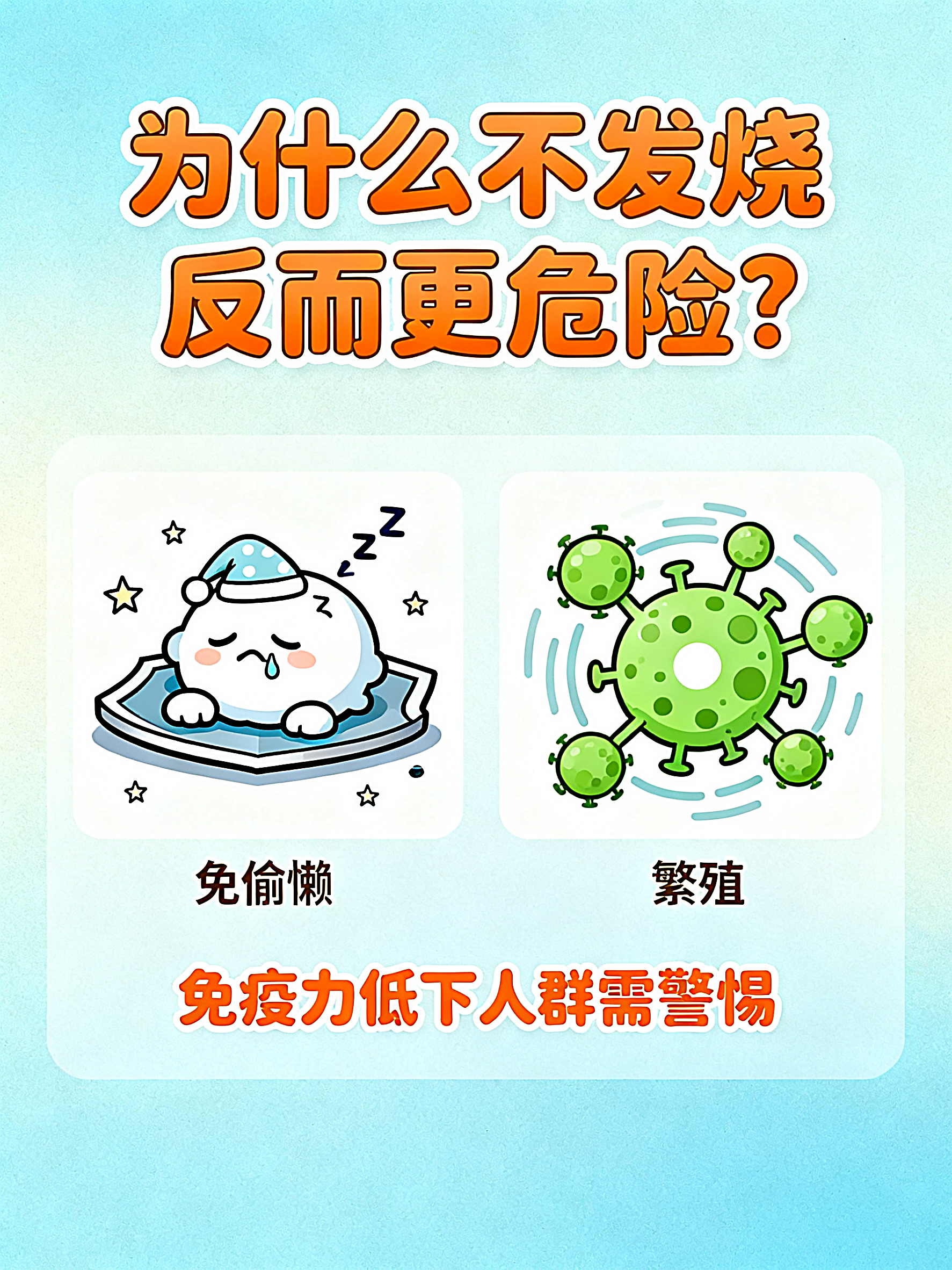 “沧州新增1例无症状感染者” 沧州发现一例无症状感染者？-第3张图片
