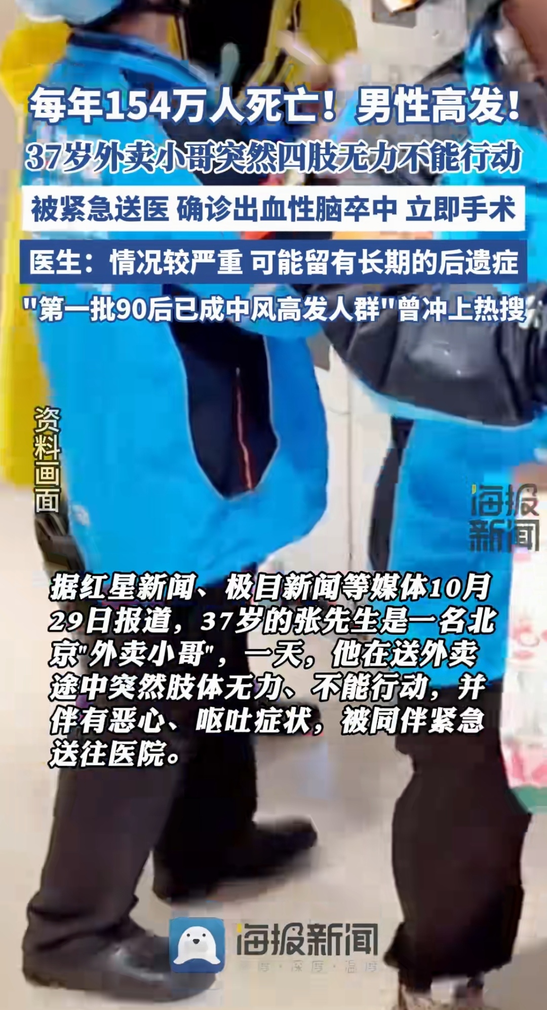 “沧州新增1例无症状感染者	” 沧州发现一例无症状感染者？-第1张图片