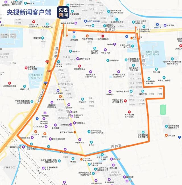 “上海新增1地高风险2地中风险	” 上海一地中风险？-第1张图片