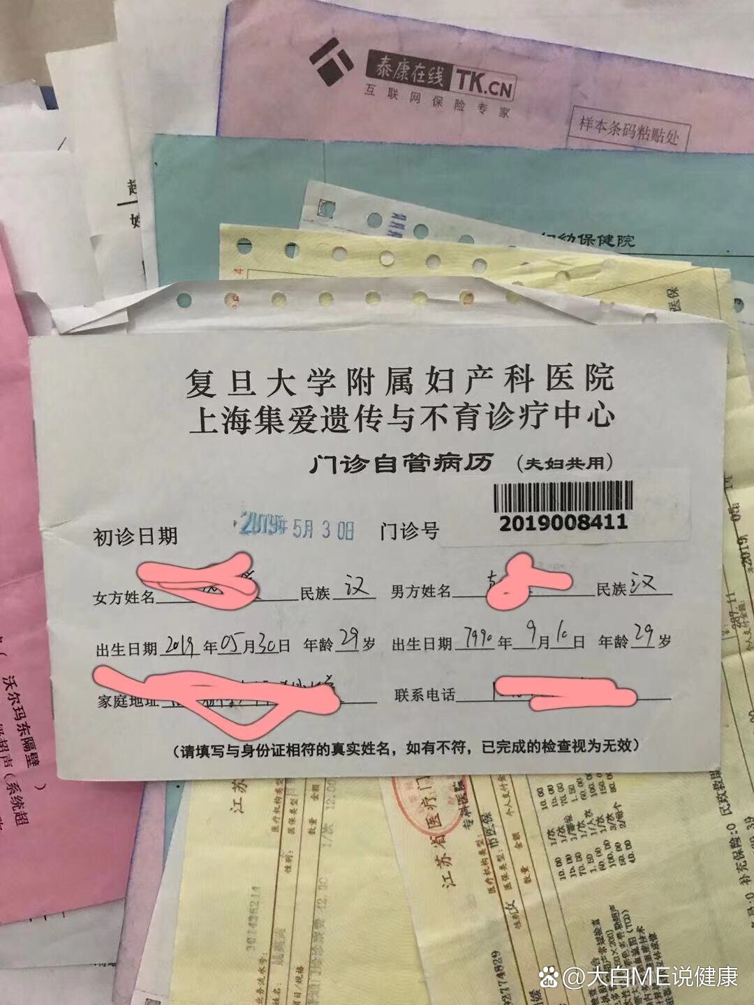 “31省新增本土52例	” 31省新增本土病例33+10？-第1张图片